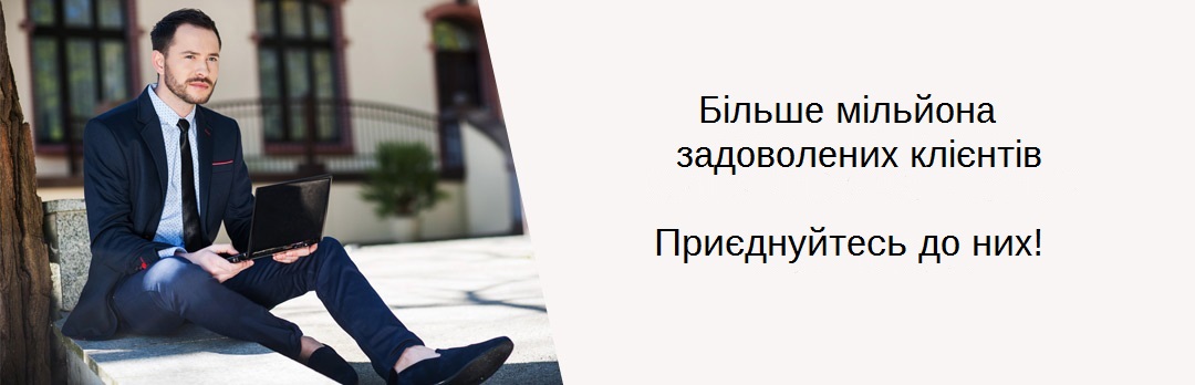 Opinie - zaufało nam tysiące klientów